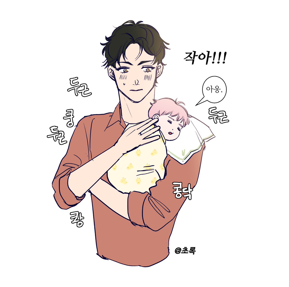 dais_yy00's tweet photo. 황새가 물어다 준 2세 https://t.co/IEcc7AfV6e