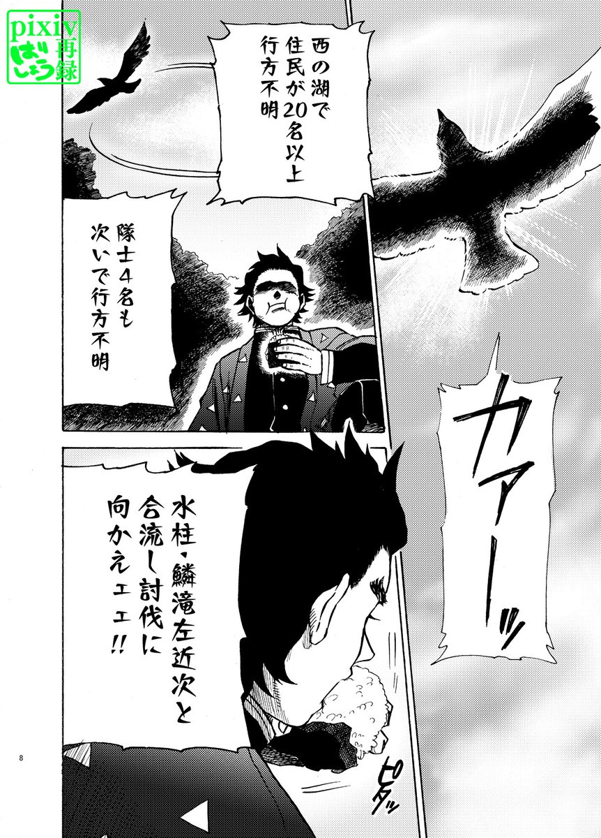 《2》 