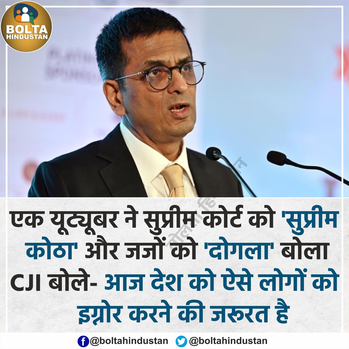 puneetsinghlive's tweet photo. आज देश को ऐसे लोगों को 'इग्नोर' करने की जरूरत है : CJI चंद्रचूड़ https://t.co/WHkPCwOq8Q