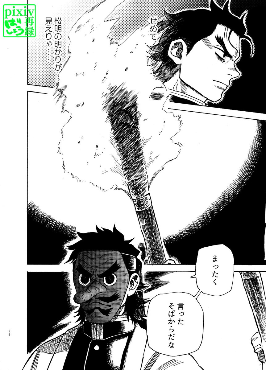 《6》 