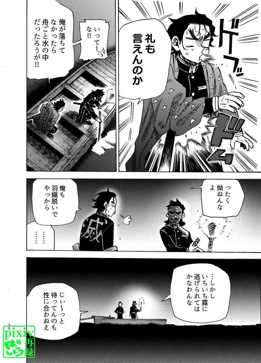 《9》 