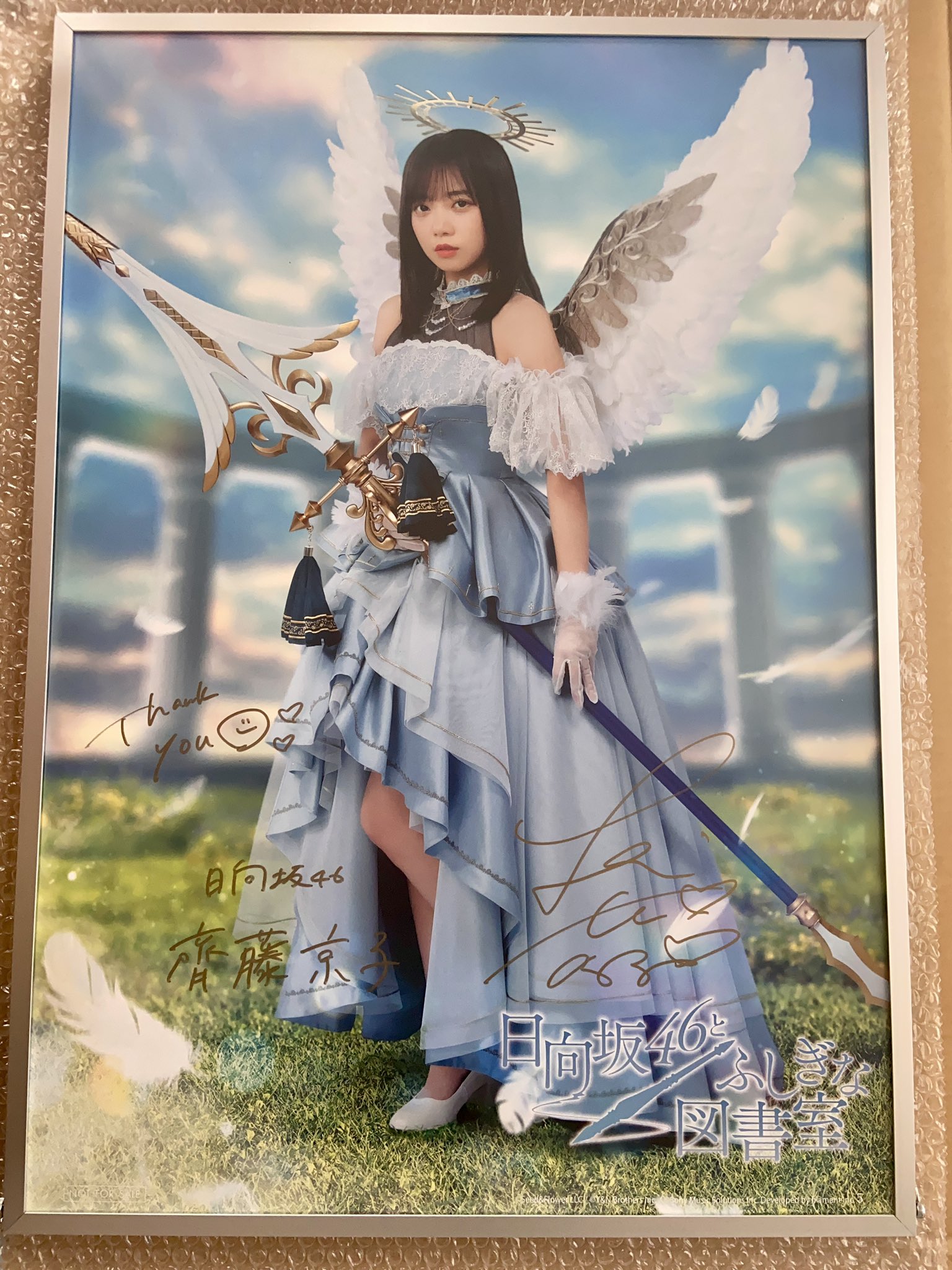 つぐみ様✿いつもありがとうございます♡ 千葉コロミ【⊿⊿】🌙⭐🌃＆🍫↕️ (@edazima7280) / X