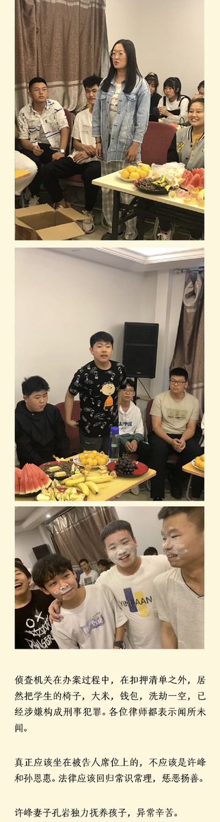 fanghong00's tweet photo. 哈尔滨基督徒许峰、孙恩惠等人因开公益艺术培训班被控非法经营案，今天继续开庭，进行最后一部分质证，辩论。许峰开设的培训班，招收的孩子大多是农村孩子，有的近乎盲人，有的抑郁症退学，有的不适应公立学校辍学，有的夫妻关系出现巨大问题，有的是暴躁症，他们在这里都受益匪浅。 https://t.co/rVVRlMuCsA