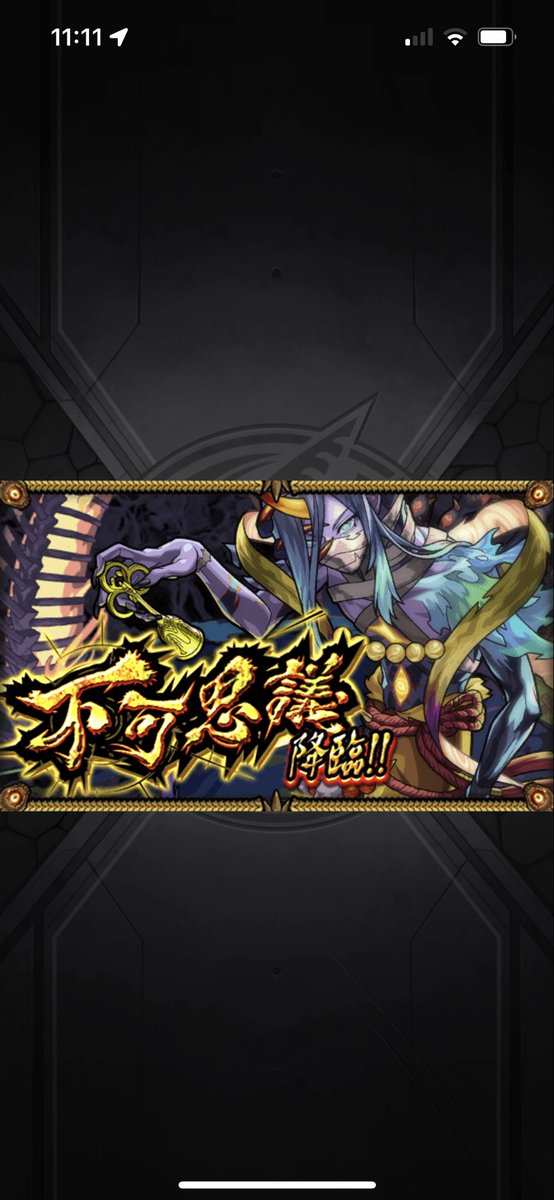 4612Dog_White's tweet photo. 不可思議マルチ募集
おひとりモードにします
主ローザ 同撃3種 or 兵命将命戦撃
募集ローザ@1
ほむら@2
不屈必殺、伝染紋章お願いします🙇🙇
キャラのスクショで気軽にリプください！
 #モンスト  #不可思議 https://t.co/POyLS2SoBx