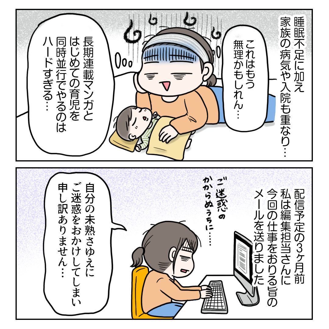 つづき 2/3 