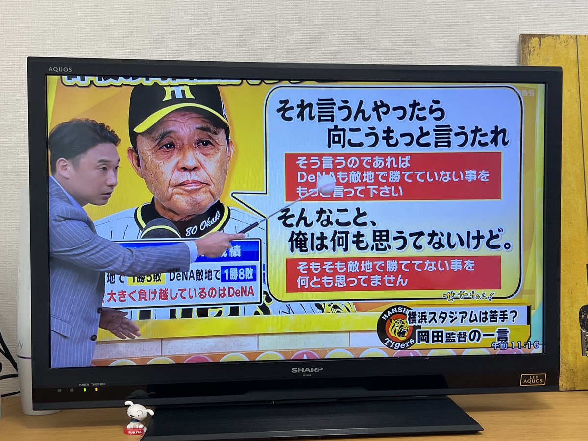 genbaneko_tora's tweet photo. 翻訳されてるw https://t.co/Oc2WviFVIY