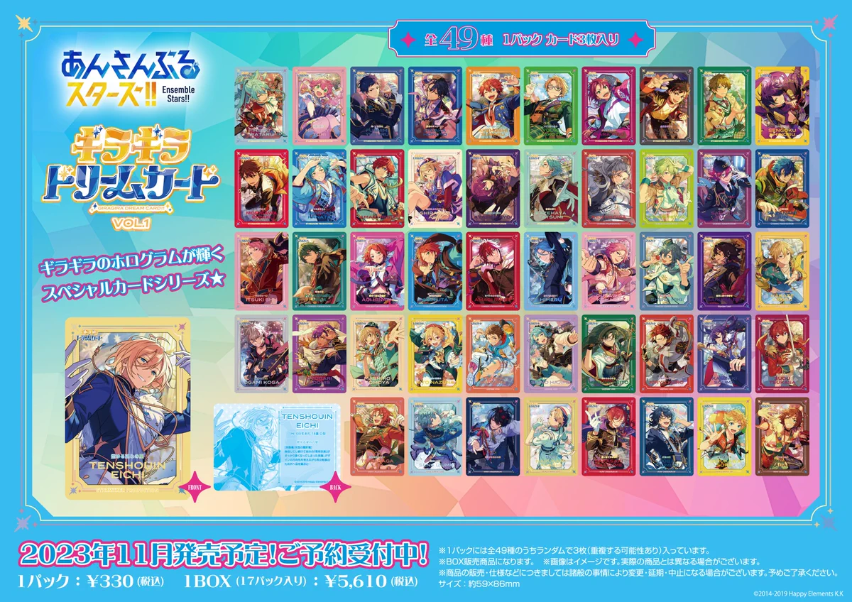 新品★あんスタ【2wink】特別招待状風カード★特典★ポストカード★4点セット F2u98LBbIAAz2Dh?format=webp&