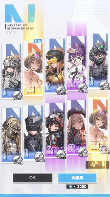 ウオオオオオ初のPU2枚抜き!!!いらはいアニスたん!!!!