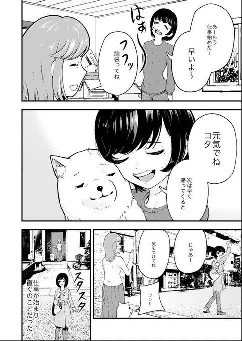 (4/5) 