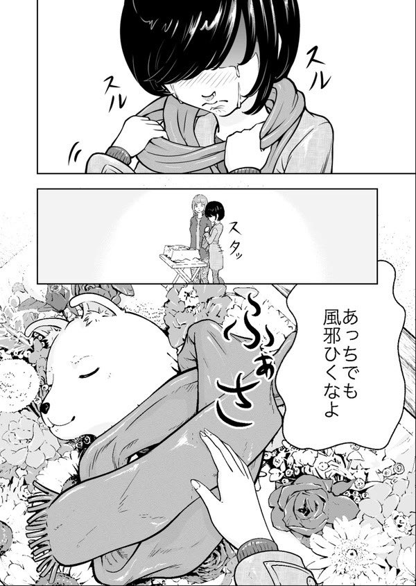 (5/5) 