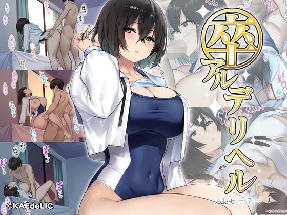 #ad 

このドスケベちゃんを指名!

https://t.co/qZ5a4nsd2O 