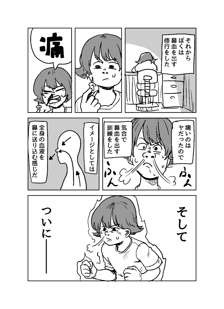 (3/7) 