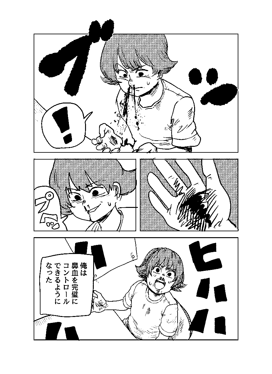 (3/7) 