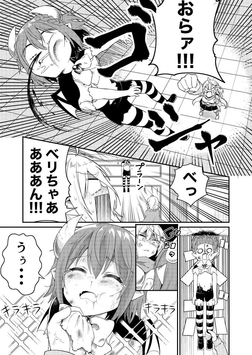 (5/8)