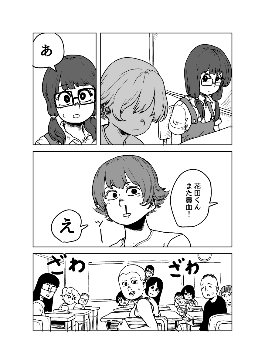 (2/7) 