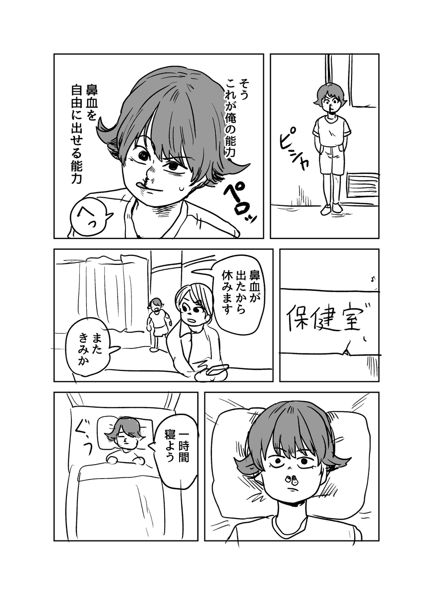 (2/7) 