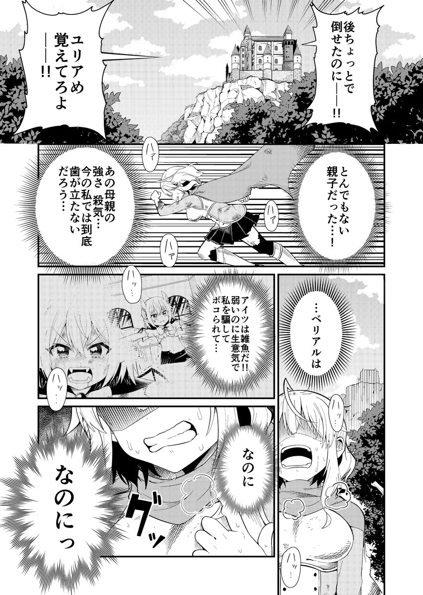 (8/8)