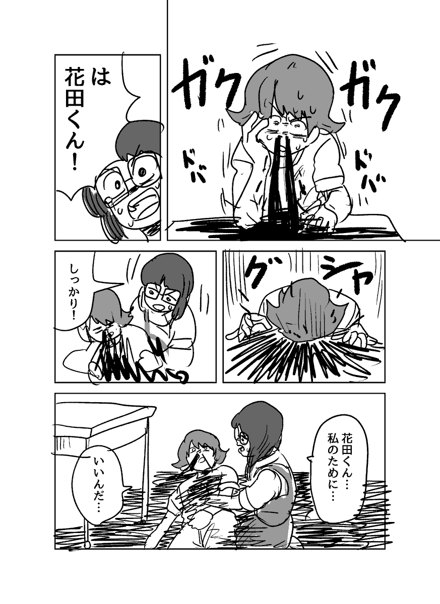(6/7)