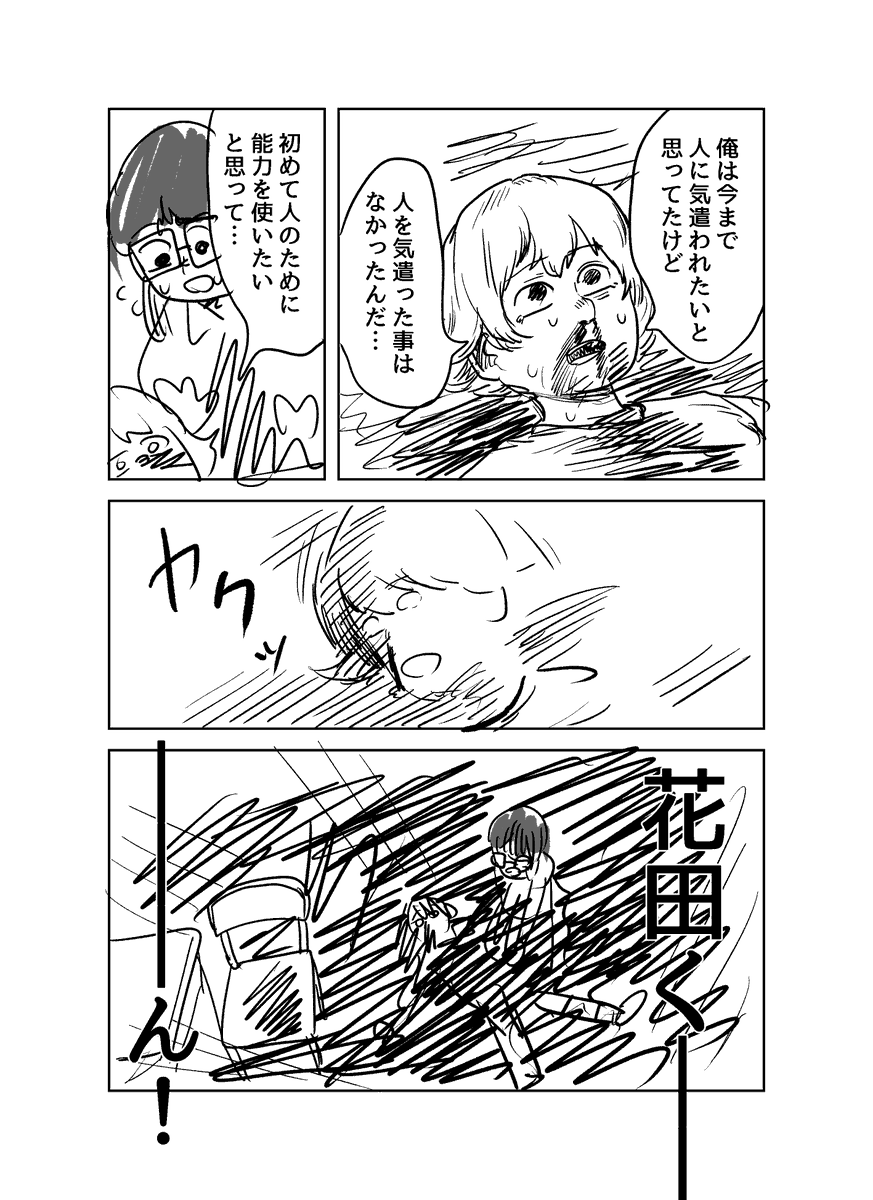 (6/7)