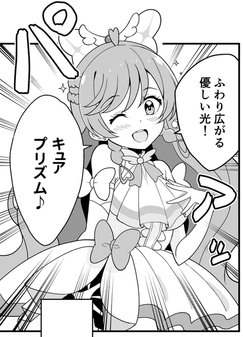 面倒なコマが1つ片付きました…

お仕事行って来ます…ウウッ…描かせて…😭 