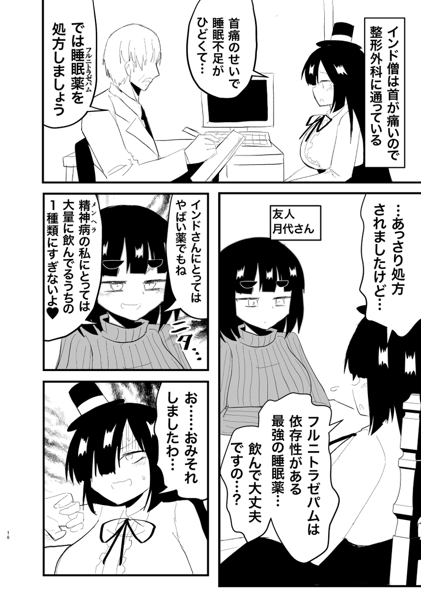 サンプル(2/2) 