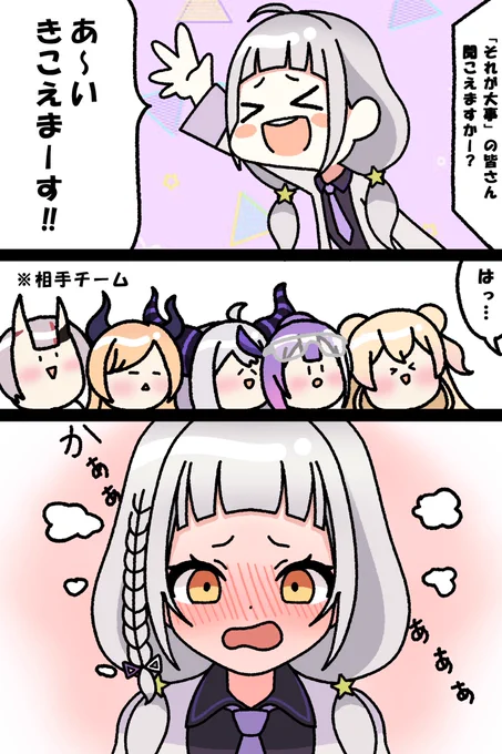 間違えちゃったシオンちゃん

#ホロヴァロ #シオンの書物 #百鬼絵巻 #しょこらーと #laplus_artdesu #TOWART #ねねアルバム 