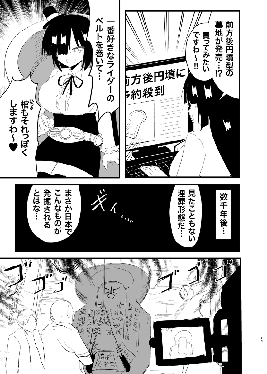 サンプル(1/2) 