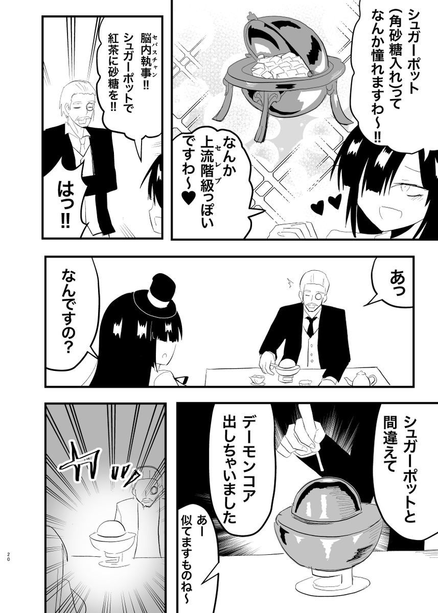 サンプル(1/2) 