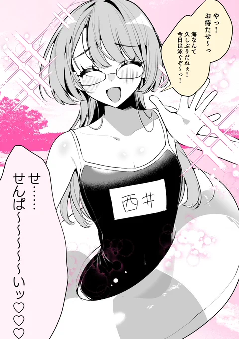 (2/2) 