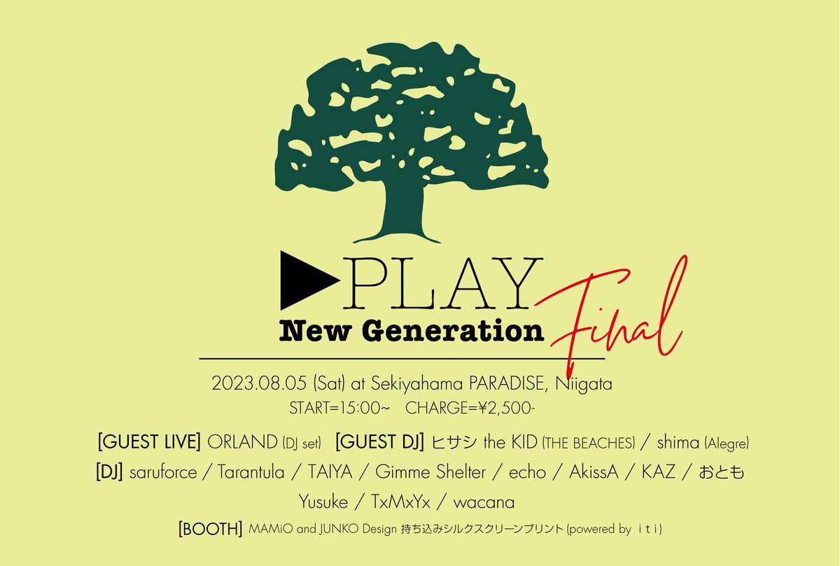 NewGenerationDJ's tweet photo. 〝Last〟today's party🎉

2023/08/05 sat

play-final-

at 関屋浜Paradise
start 15:00
charge 2500

GUEST LIVE
Orland（DJ set）　

GUEST DJ
ヒサシ the KID（THE BEACHES）
shima（Alegre） https://t.co/w9WXoRUjMl