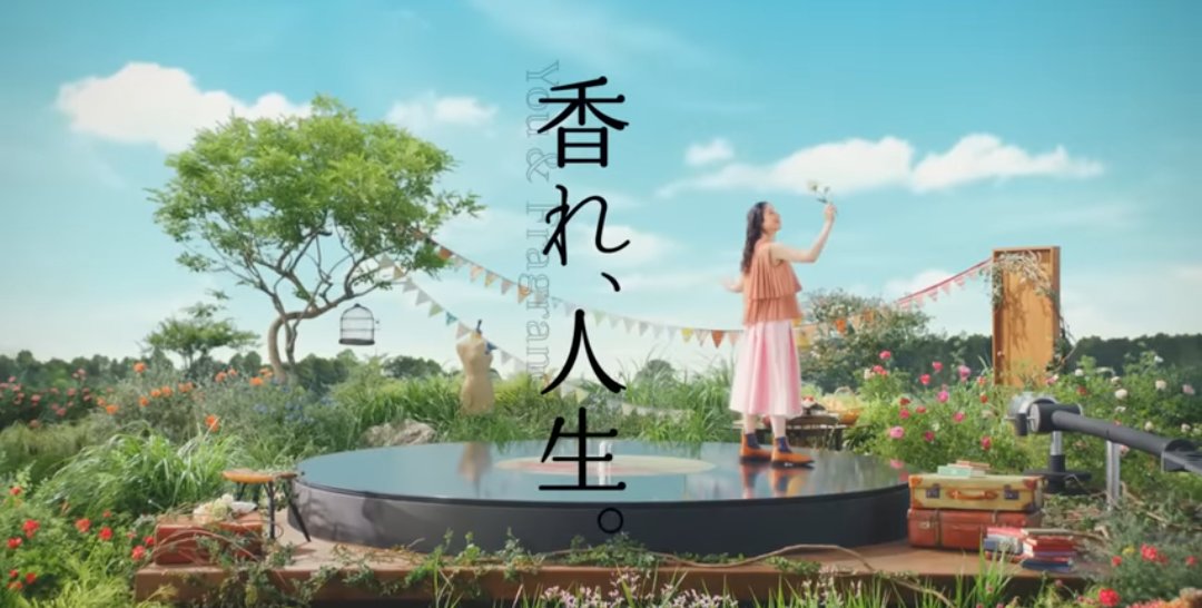 wind_HEHN's tweet photo. 私の人生、香り始めたよ🍃 https://t.co/uCnIy2TAk5