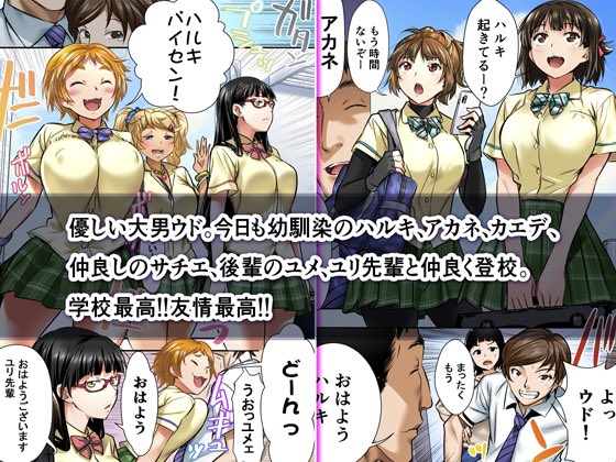 ハルキ!ぼくたちのマンガが10えんセールになってるよ!やったね!!
https://t.co/4frQdYw0Vz 