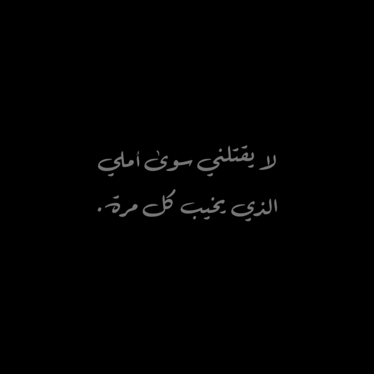 ثنيان عُمر (@ithomar_) on Twitter photo 