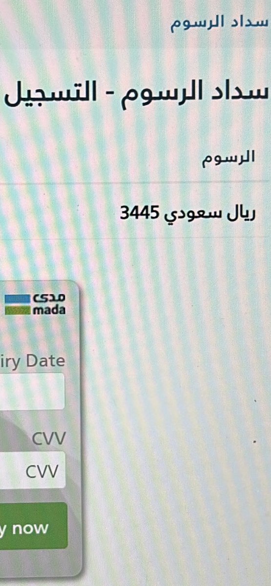 MARIOOM29's tweet photo. @SEU_Care انا جاني قبول لكن ابي اعرف هل هذا المبلغ رسوم التسجيل فقط او هذا رسوم الترم الاول و هل استطيع تغير التخصص قبل البدء و كيف اعرف قيمة الترم https://t.co/xDohxFHi8r