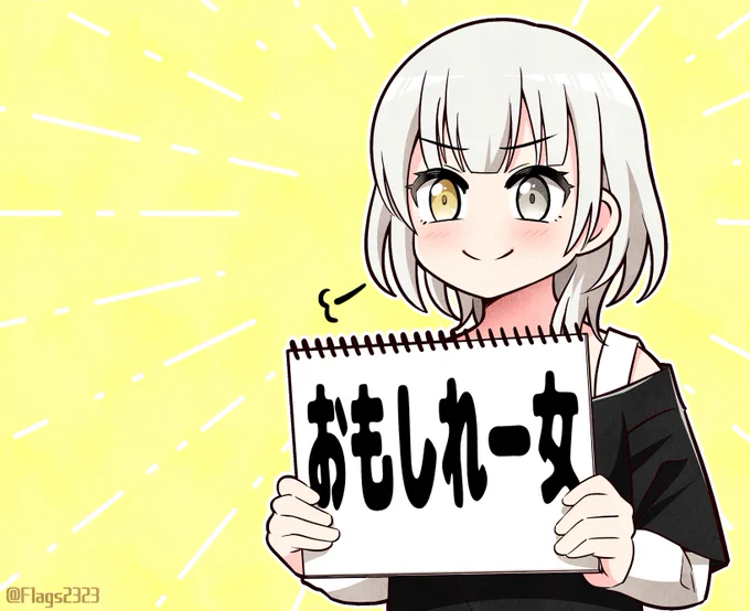 判定する楽奈ちゃん #バンドリアニメMyGO