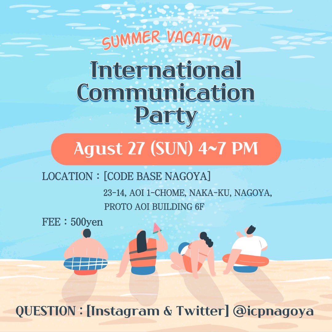 icpnagoya's tweet photo. 8/27 日曜日 16時から

英語をうまく話せたい人
外国人友達を作りたい人
誰でも参加できます！
参加したい方は下のURLからお願いします！ https://t.co/CfhFcjip6p
