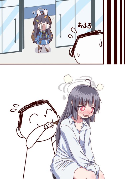 お題箱より くしでブラッシングしてもらうミユちゃんです～ #ブルアカ