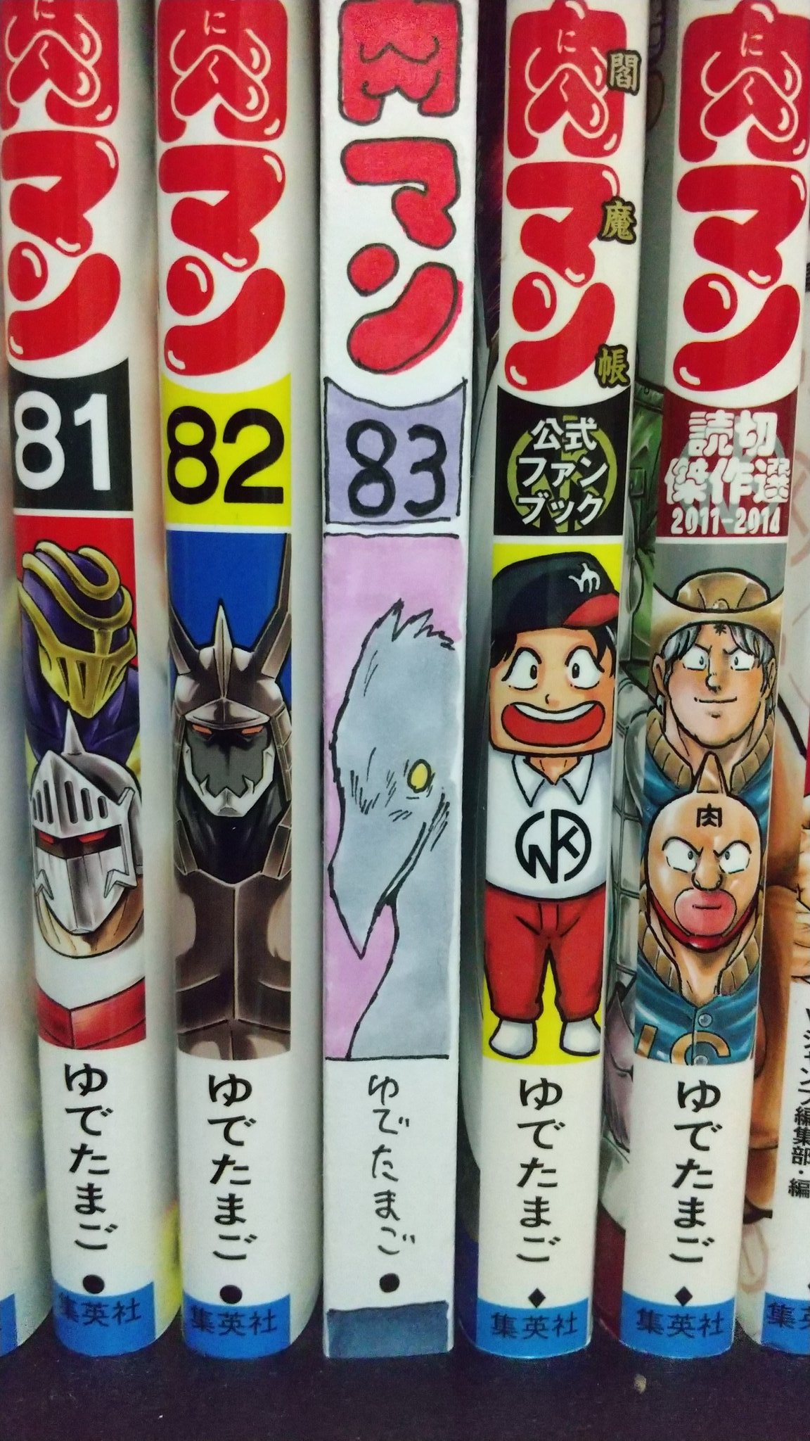 ゆっきー on X: ゆっきー on X: