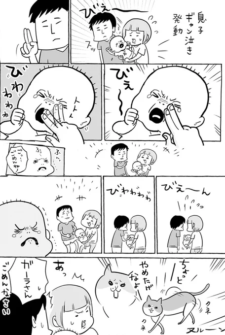ガーラさんの時おりみせる姉御肌