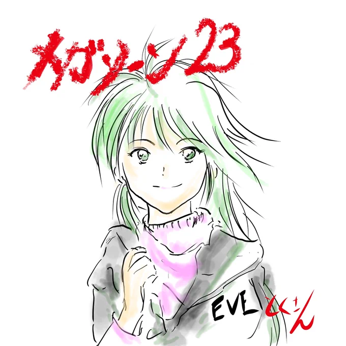 #オタクは14歳で出会ったものに一生を支配される