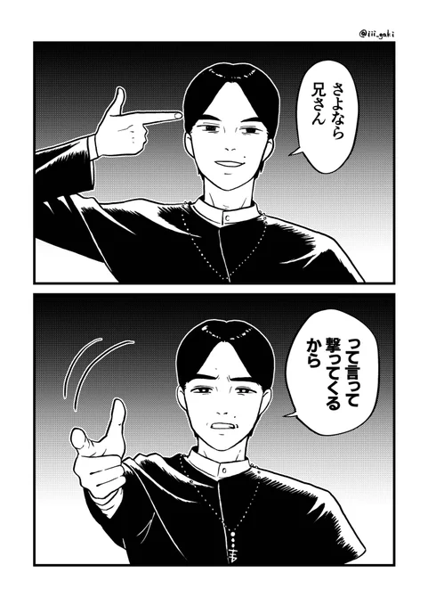#中央交差点
ループの記憶がある牧野(再掲) 