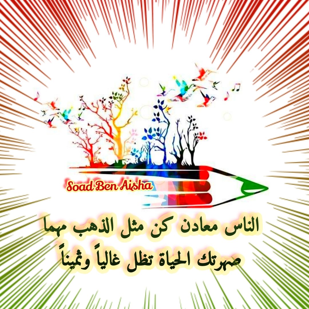 <a href="/YdtMftah66451/">soad mahamed</a>