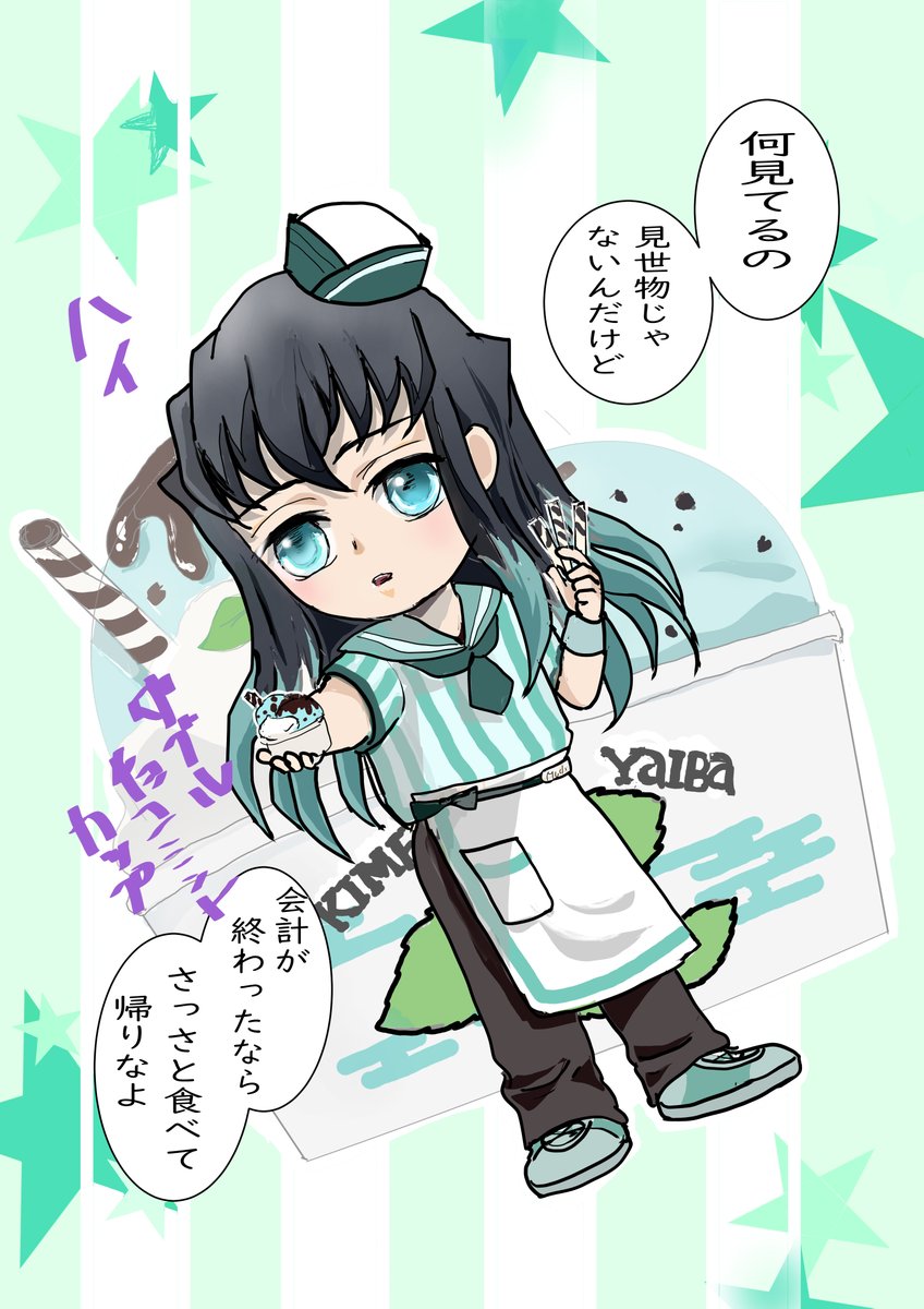 ãã¯ããããããŸã
ðŠãããã«æº¶ããŠããŸããããªæãâïž
æ é€ç¡ç ãã£ãããšã£ãŠä»æ¥ãè¯ãäžæ¥ãâ£
(æã¯ãã§ã³ãã³ãèŠæã§ãããã€ãæè¿é£ã¹ãããããã«ãªããŸãã!è¯ãã£ãðð¥°)