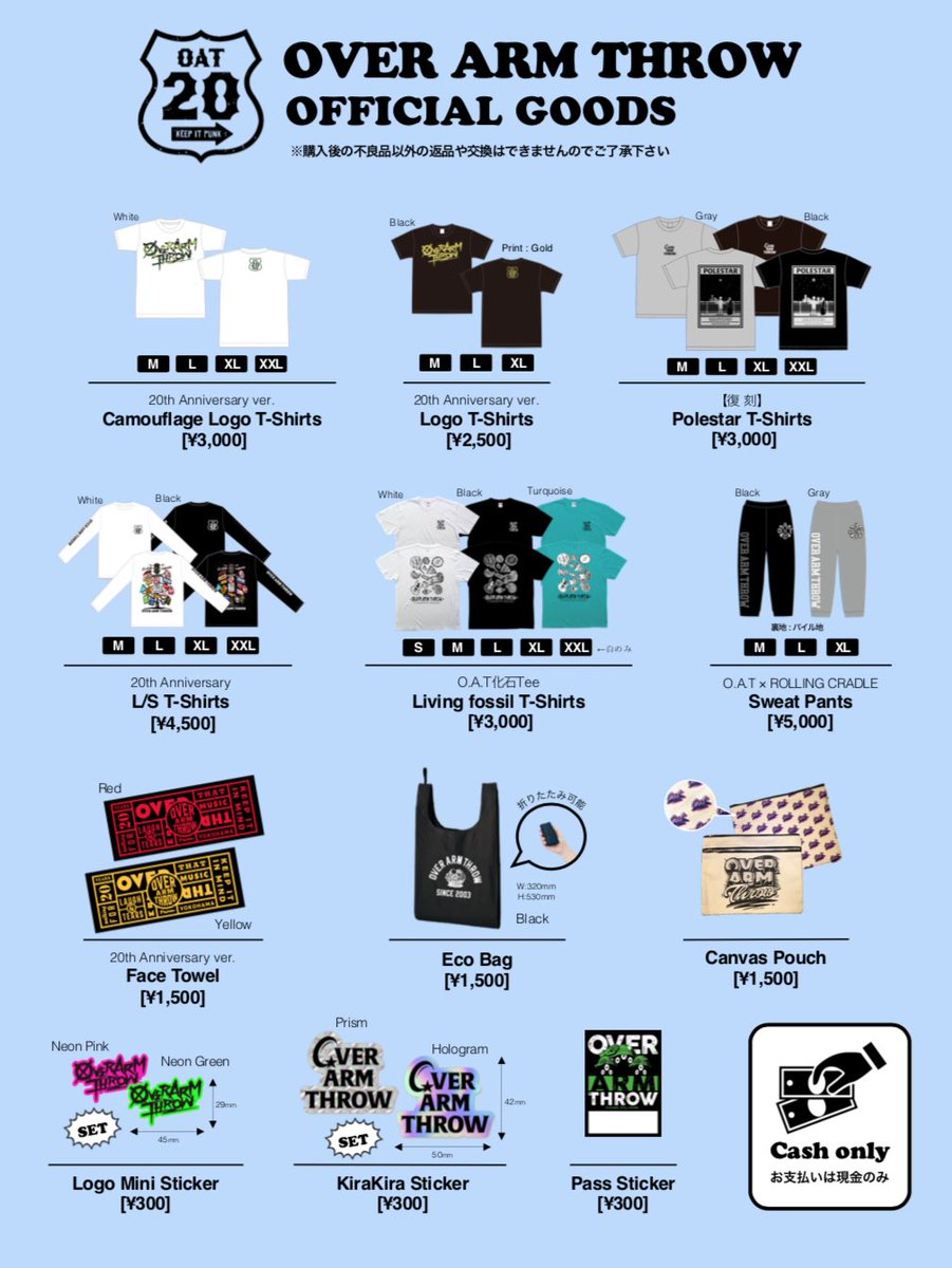 KEYWORLD_tweet's tweet photo. 【Today's Announce!!】
8/5(土) 福岡 Livehouse Queblick
💫OFFICIAL GOODS ラインナップ💫
📒先行物販は16:00~予定📓
🔥OPEN/START 17:00/18:00🔥
#OVERARMTHROW
#20thAnniversaryYear
#Queblick10thAnniversary
#PROJECT_FAMILY https://t.co/nziIlRlTvc