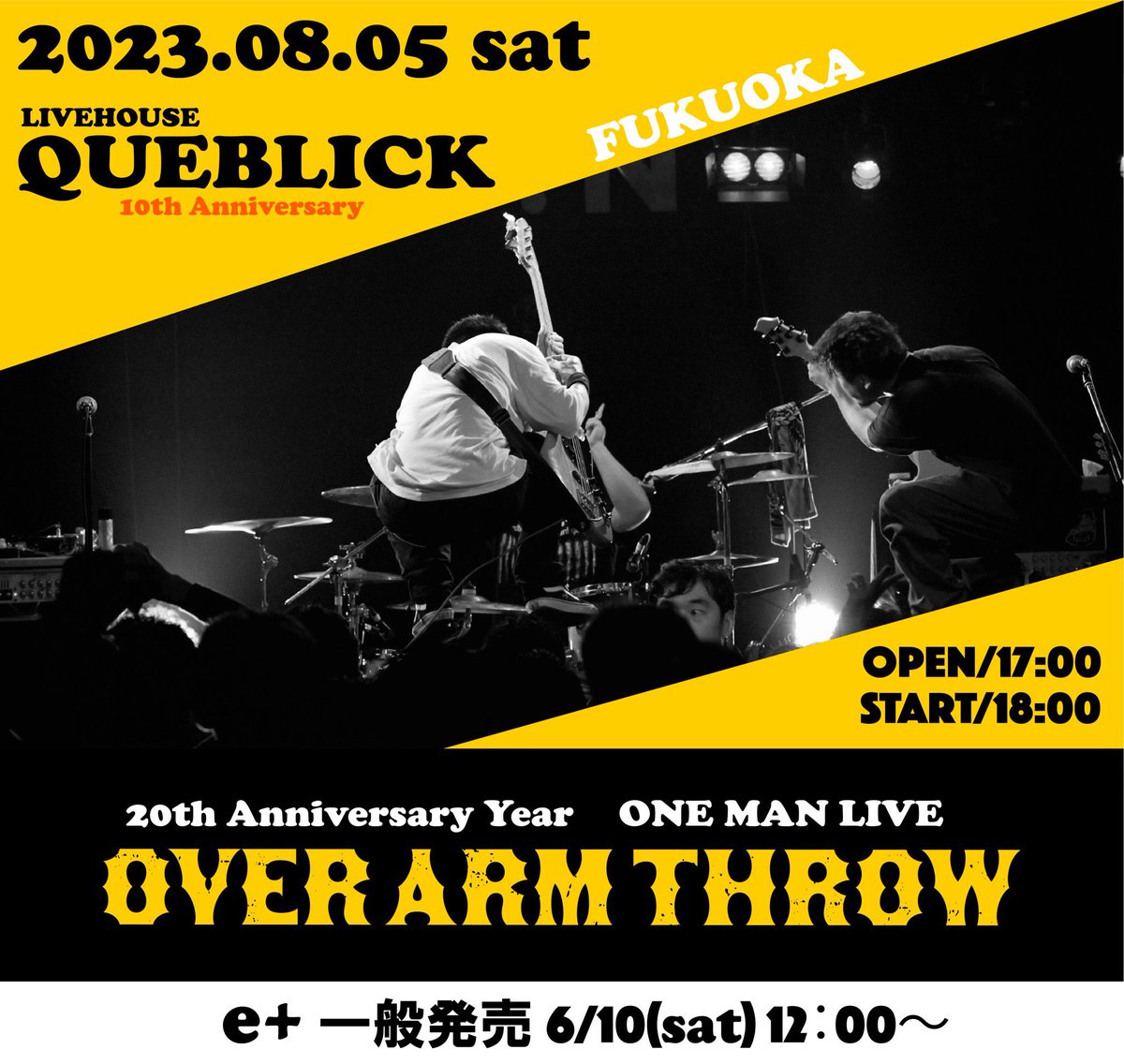 KEYWORLD_tweet's tweet photo. 【Today's Announce!!】
8/5(土) 福岡 Livehouse Queblick
💫OFFICIAL GOODS ラインナップ💫
📒先行物販は16:00~予定📓
🔥OPEN/START 17:00/18:00🔥
#OVERARMTHROW
#20thAnniversaryYear
#Queblick10thAnniversary
#PROJECT_FAMILY https://t.co/nziIlRlTvc
