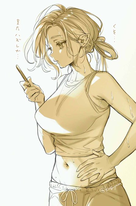 毎日アイス食べててもなかなか当たらないエルフさん https://t.co/50H0Xp08fR 