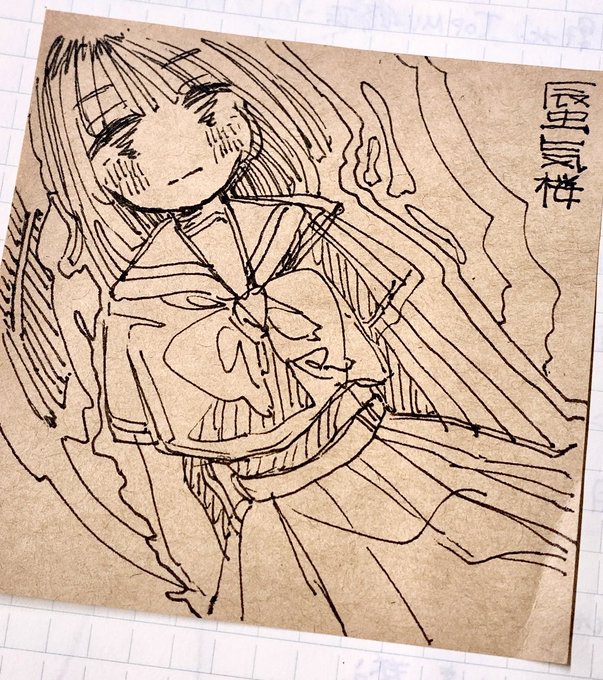 らくがき