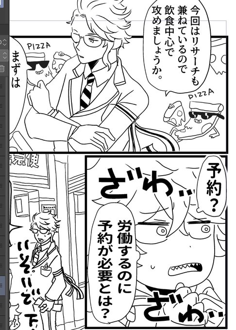 昨日頑張って直したところ!!! 🐙の後ろにいるのは🍕スティーブです!!!!こだわり🥺🥺