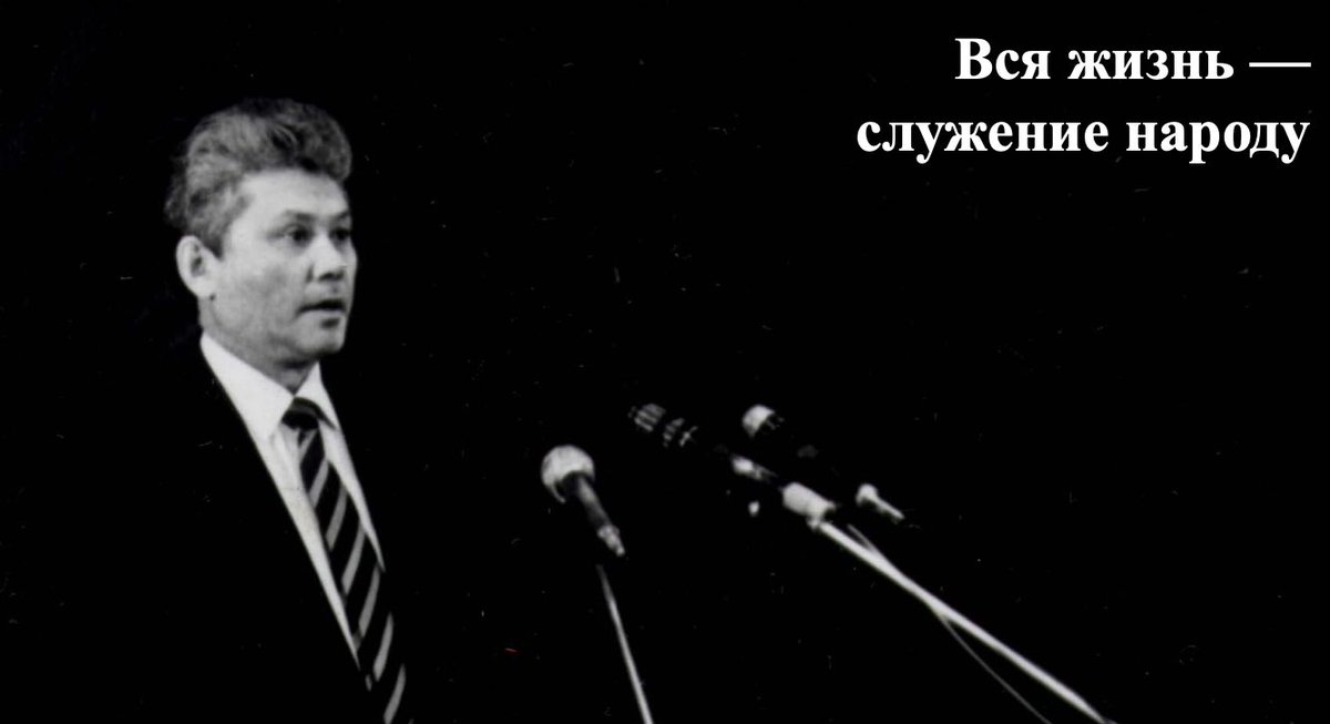 🕯️🕯️🕯️

Михаил Ефимович Николаев - сын народа Саха! 

(1937-2023)