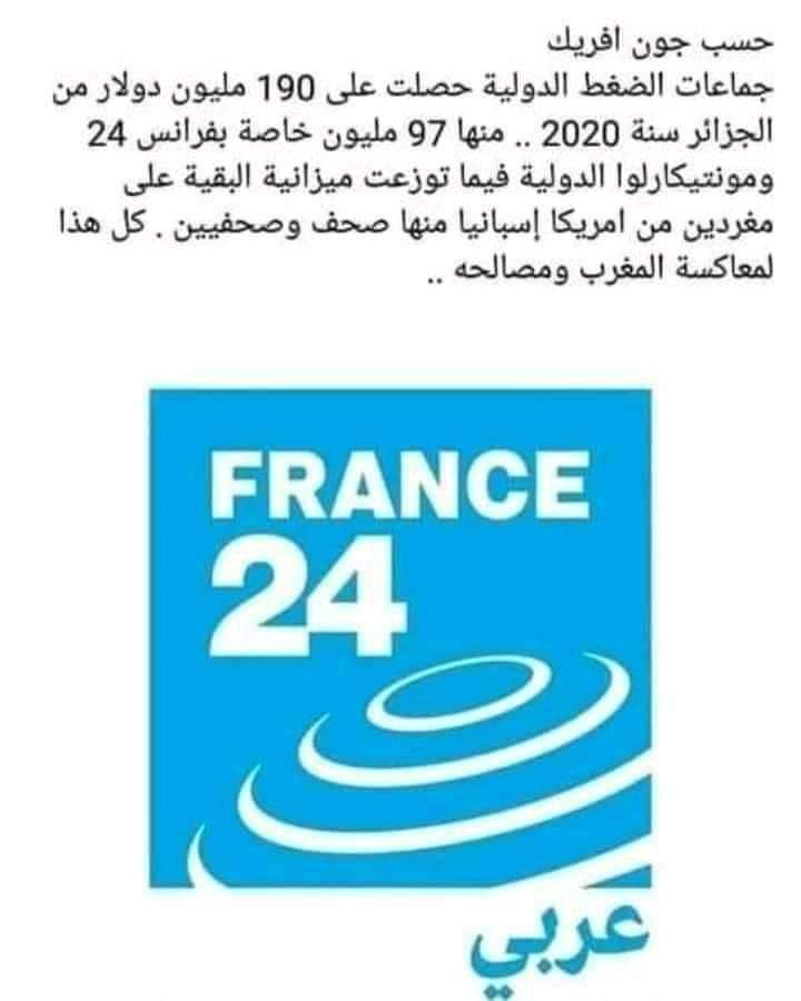 عبد الرحيم افرني tweet media
